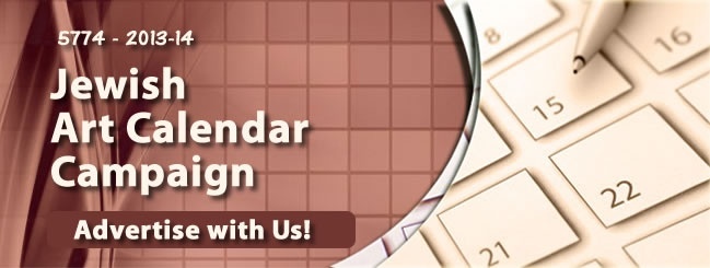Calendar-promo-5774.jpg